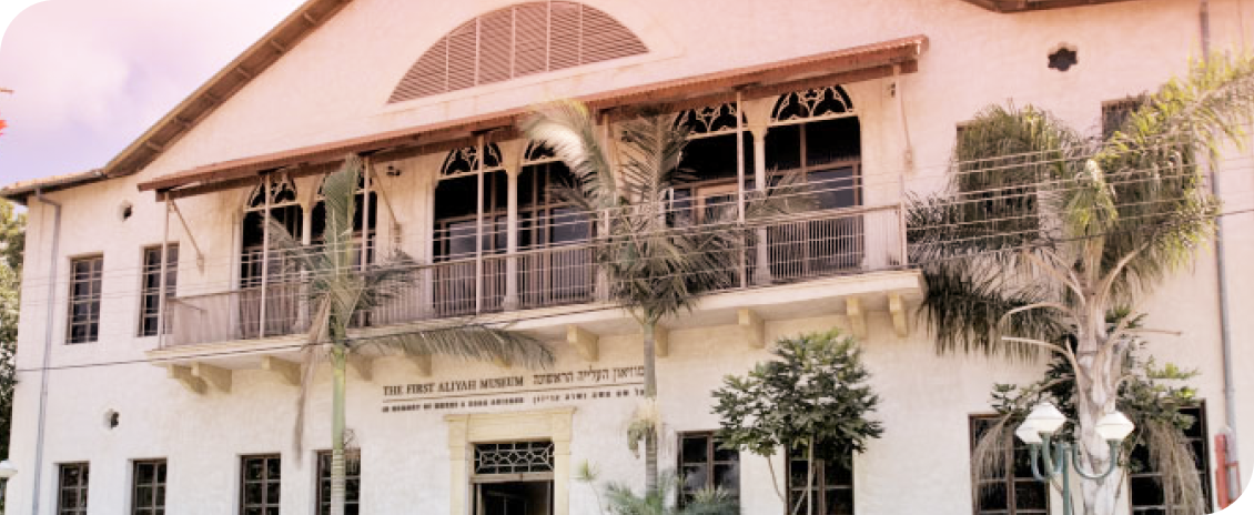 מוזיאון יד לעלייה הראשונה, זיכרון יעקב