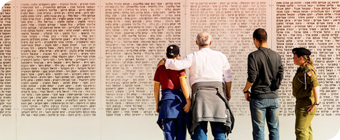 יד לשריון, לטרון