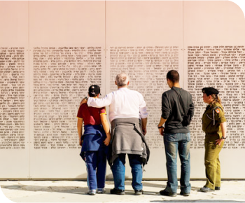 יד לשריון, לטרון