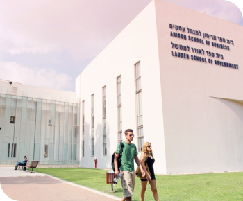 בית ספר אריסון למינהל עסקים, אוניברסיטת רייכמן