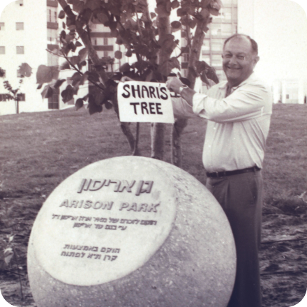 פארק אריסון