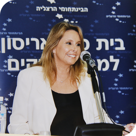 אוניברסיטת רייכמן