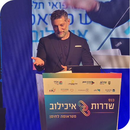 מרכז המראמנה וחוסן באוניברסיטת תל אביב